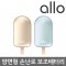 [알로코리아] 양면형 손난로 보조배터리 alloWM501 5000mAh
