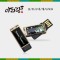 아리랑 로트2 자개 USB메모리(4GB~128GB)