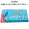 전면 풀컬러 휴대용 방수매트 폴리옥스퍼드 돗자리(소)