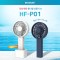 이노그랩 G9(HF-P01) 핸디형 선풍기