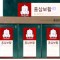정관장 홍삼 보활 40ml 30포 선물 사은품, 결혼, 추석 명절 선물 설. 새해 신년 청룡, 판촉 행사 기념, 건강 안마 지압 마사지기
