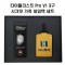 타이틀리스트 Pro V1골프공+정보보호 시크릿 가죽 골프 네임택(풀칼라 인쇄)