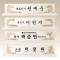 고급 메탈 명패 대리석명패 DM15-18 WSGD
