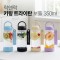 락앤락 키링 트라이탄 보틀 350ml