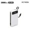 엑티몬 LCD PD20W 듀얼 일체형 보조배터리 20000mAh